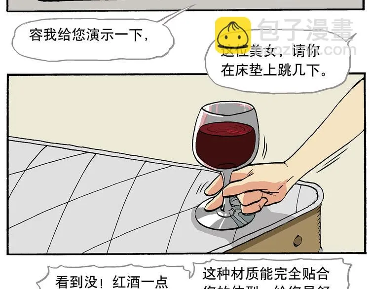 替代品 第2页