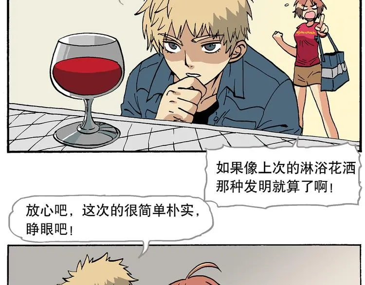 替代品 第5页
