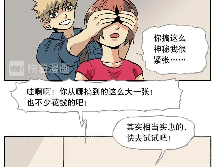 替代品 第6页