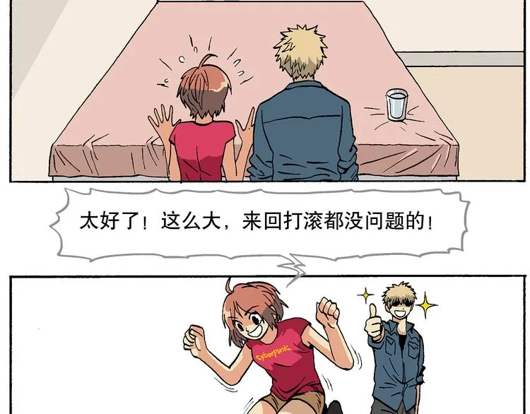 替代品 第7页