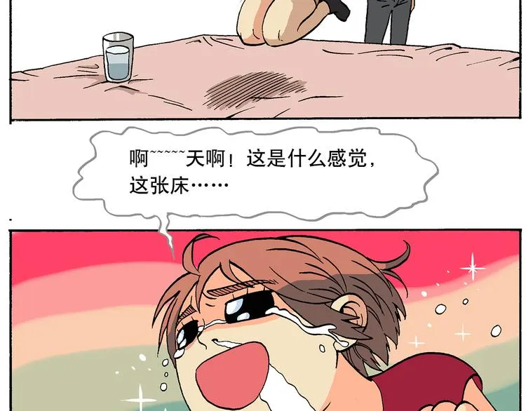 替代品 第8页