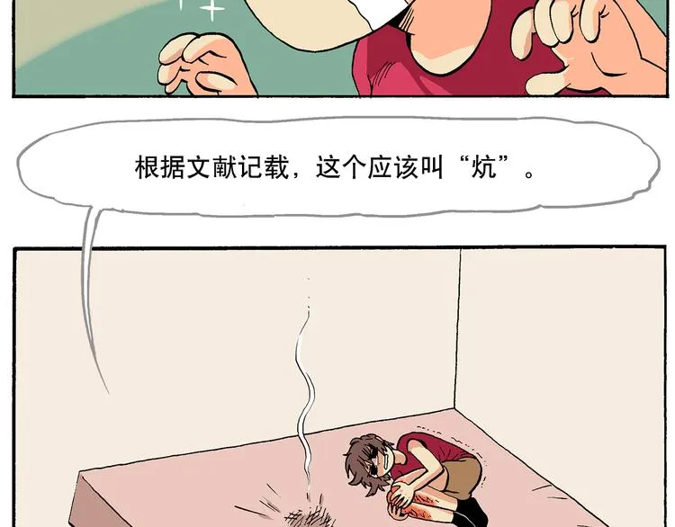 替代品 第9页