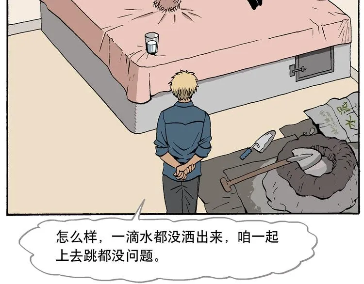 替代品 第10页