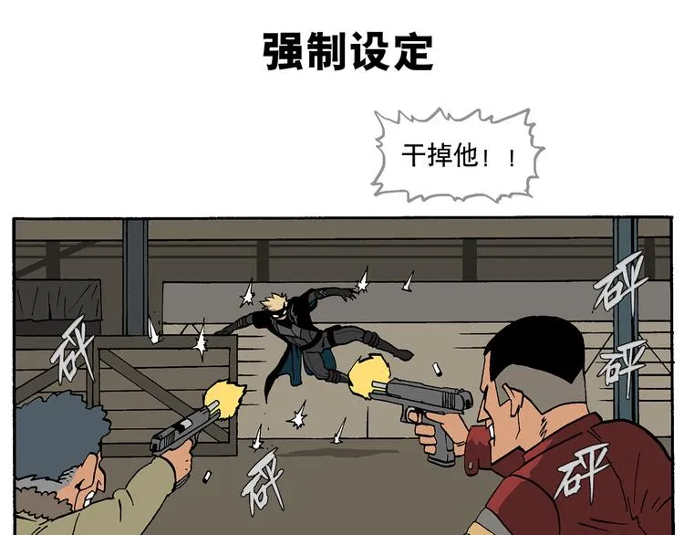 替代品 第15页