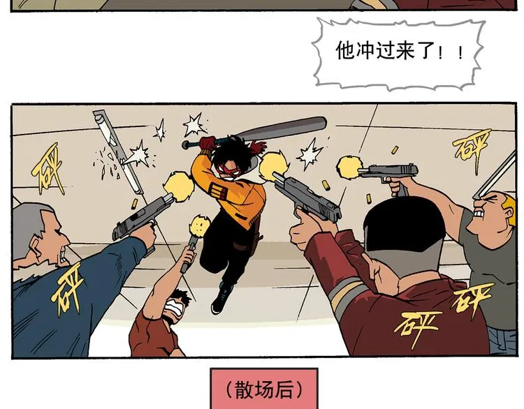 替代品 第16页