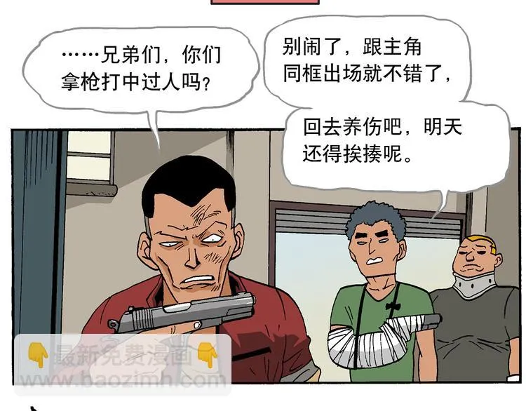 替代品 第17页