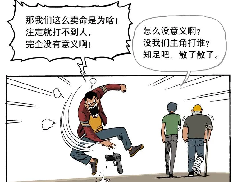 替代品 第18页
