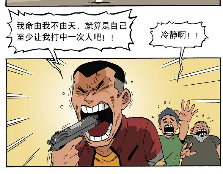 替代品 第19页