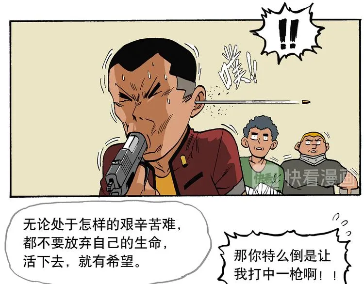 替代品 第20页