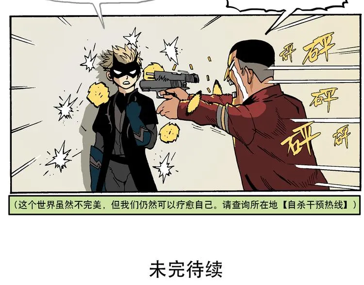替代品 第21页
