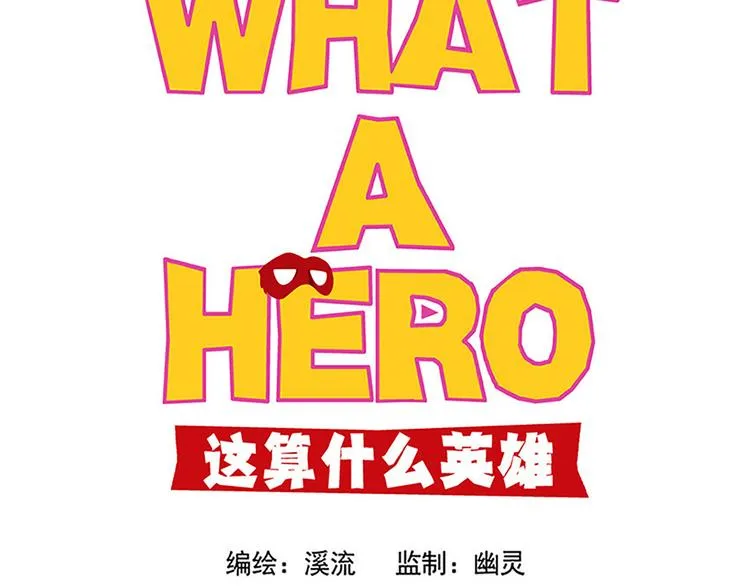 替代品 第23页