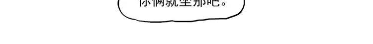 新的转校生？ 第27页