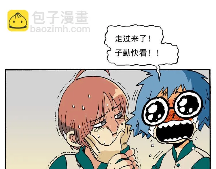 新的转校生？ 第28页