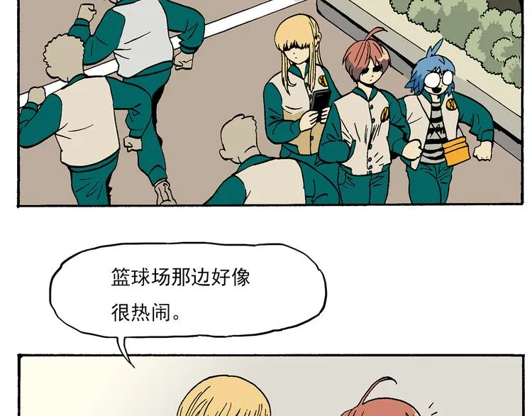 新的转校生？ 第43页
