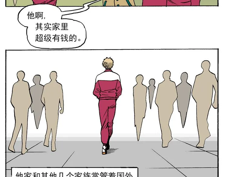 新的转校生？ 第68页