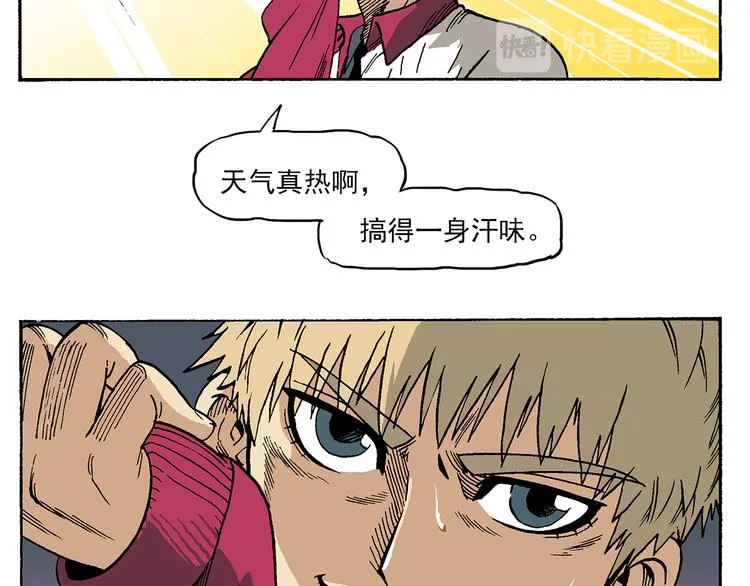 新的转校生？ 第71页