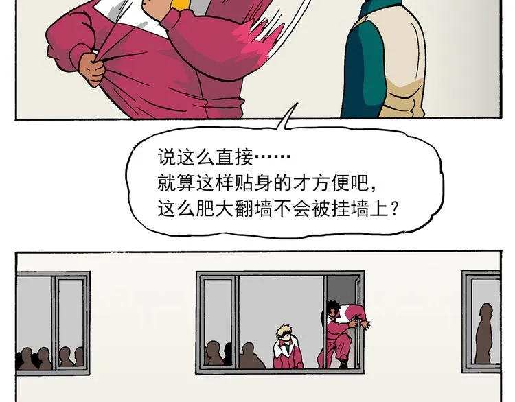新的转校生？ 第81页