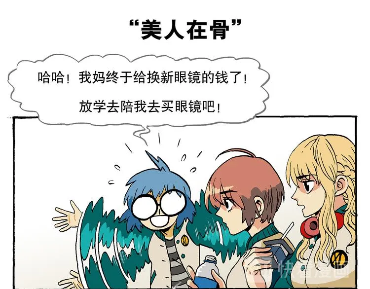 我的同学老师们 第1页