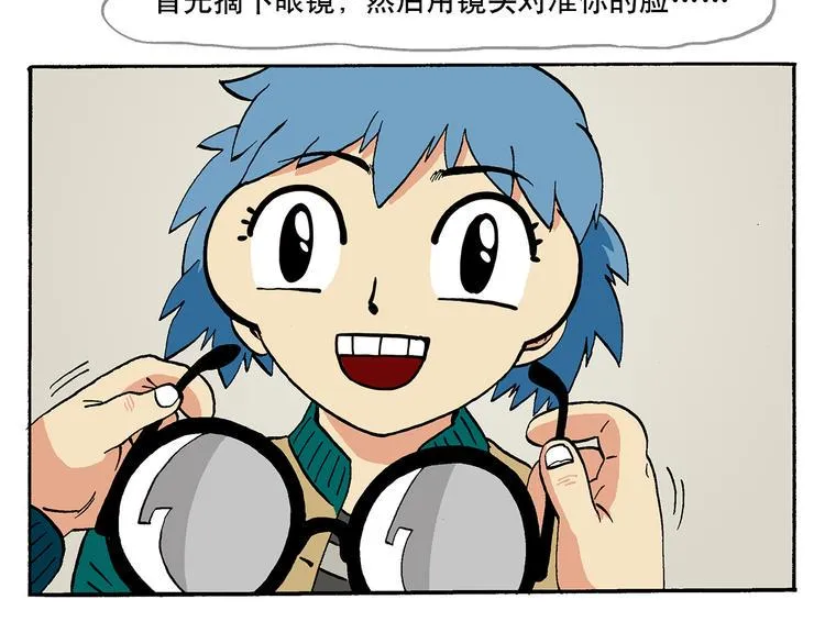 我的同学老师们 第4页