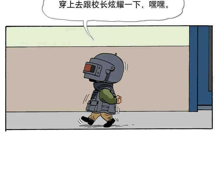 我的同学老师们 第9页