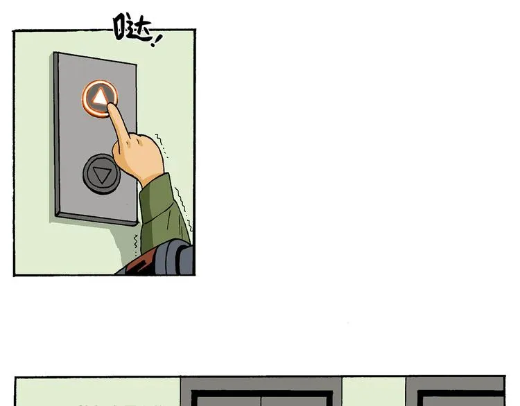 我的同学老师们 第10页
