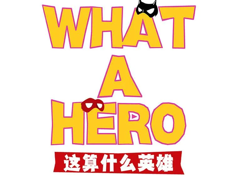 我的同学老师们 第16页