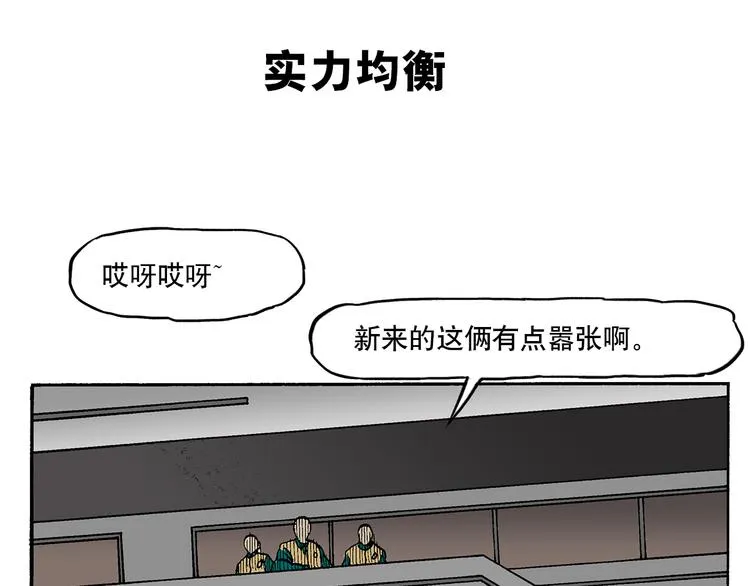 风云人物 第1页