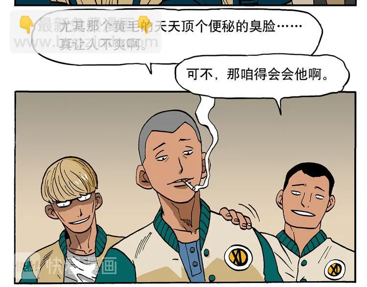 风云人物 第3页