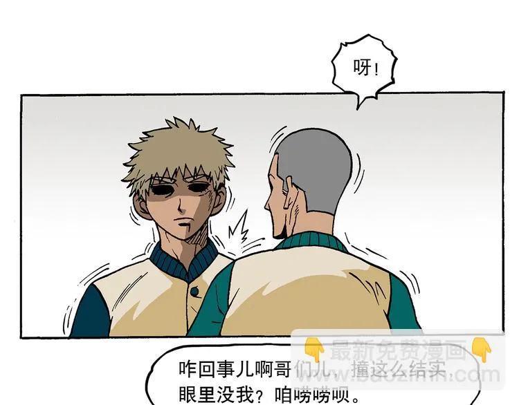 风云人物 第4页