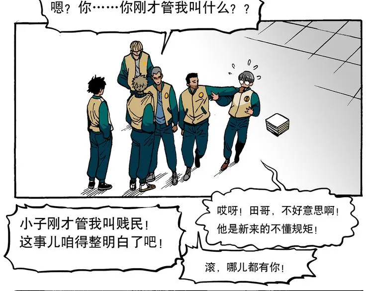 风云人物 第6页