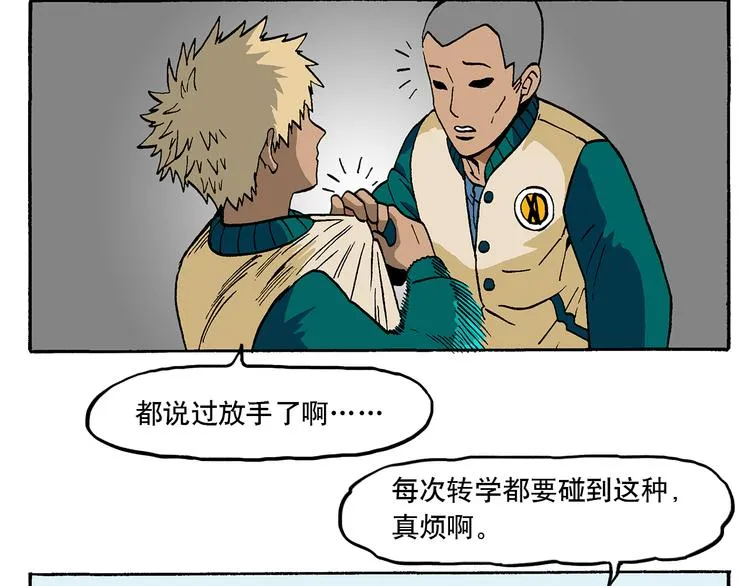 风云人物 第7页