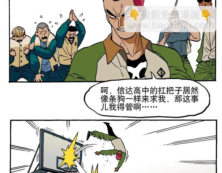 风云人物 第10页
