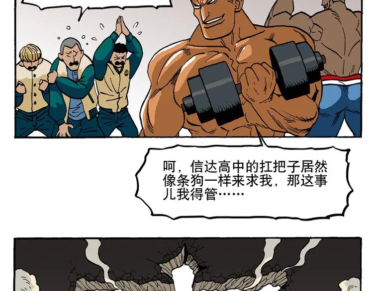风云人物 第13页