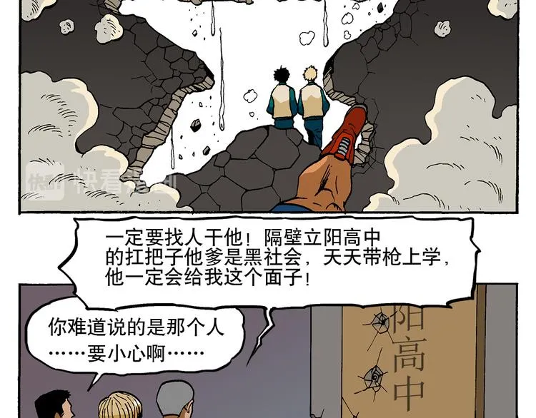 风云人物 第14页