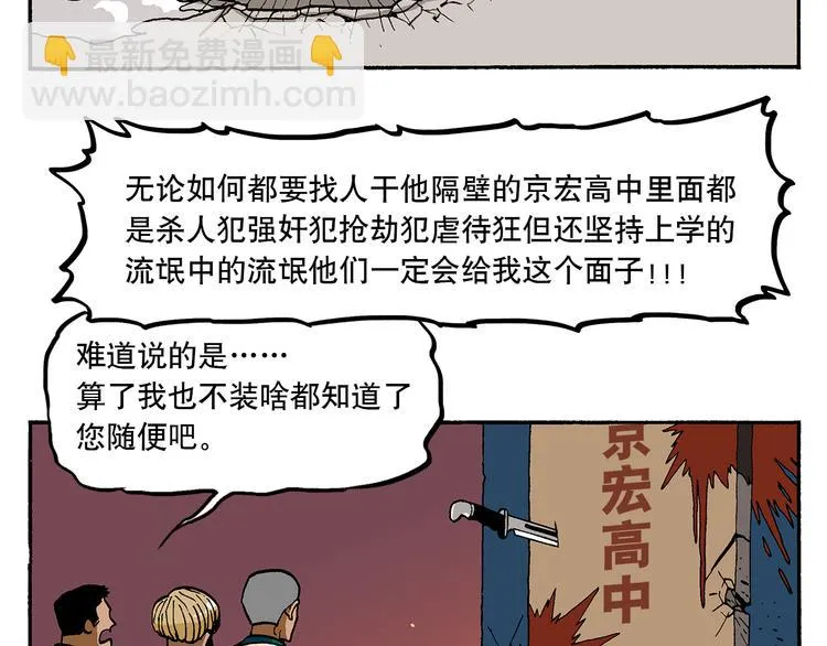风云人物 第16页