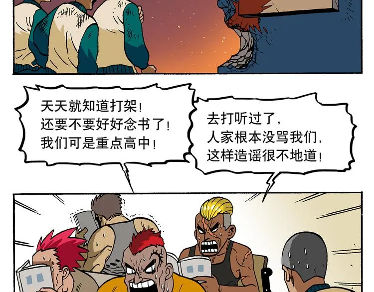 风云人物 第17页
