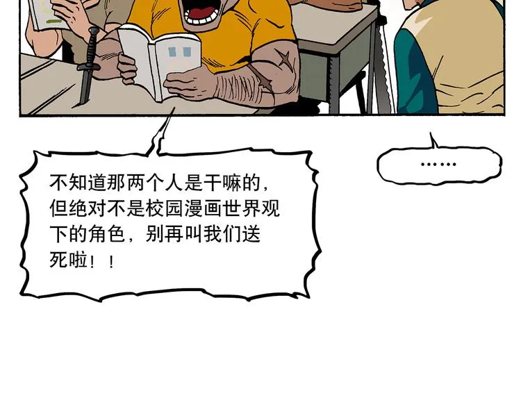 风云人物 第18页