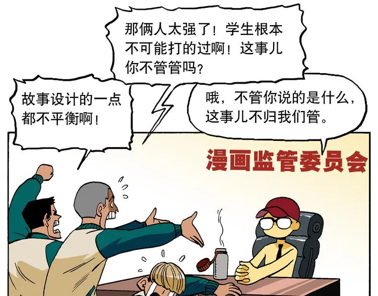 风云人物 第20页