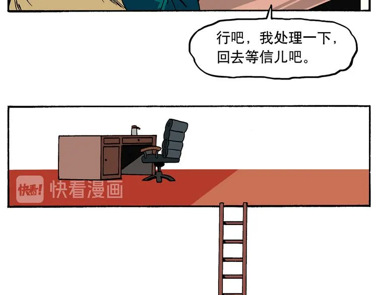 风云人物 第22页