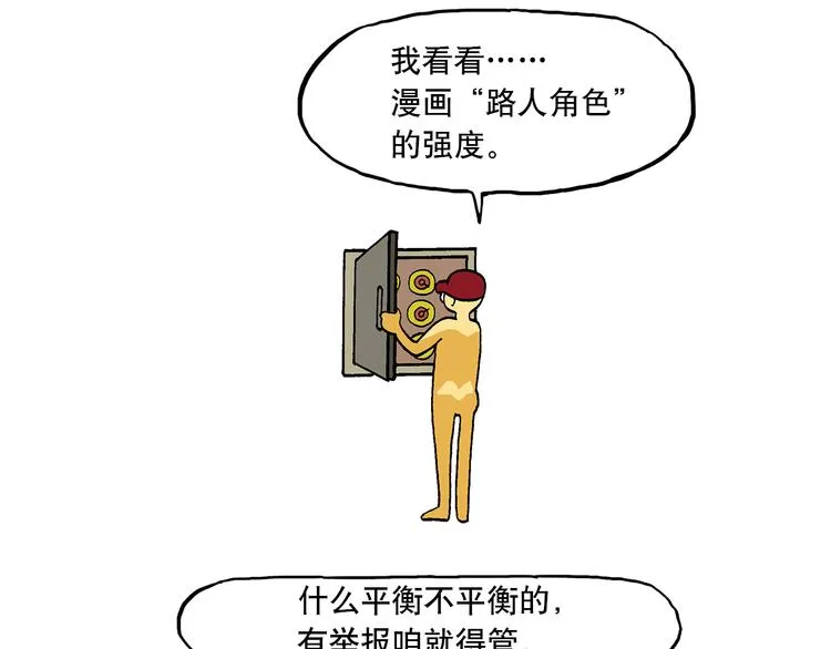 风云人物 第24页