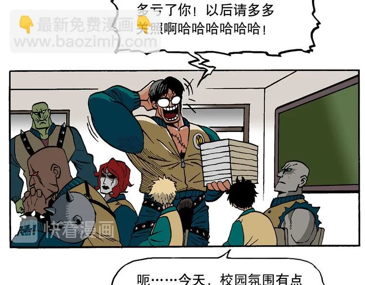 风云人物 第27页