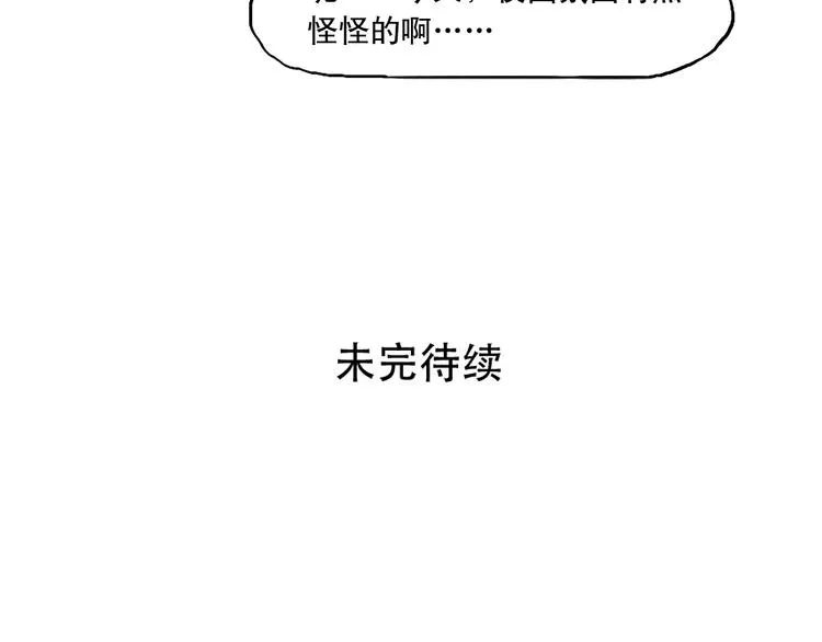 风云人物 第28页