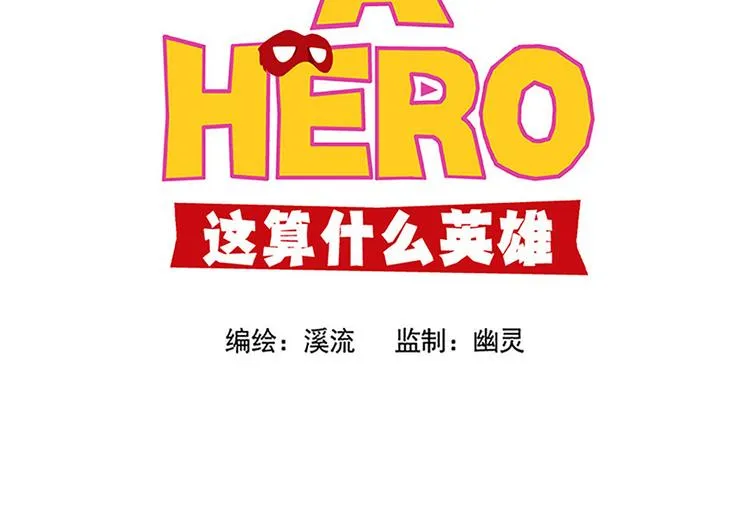 风云人物 第30页