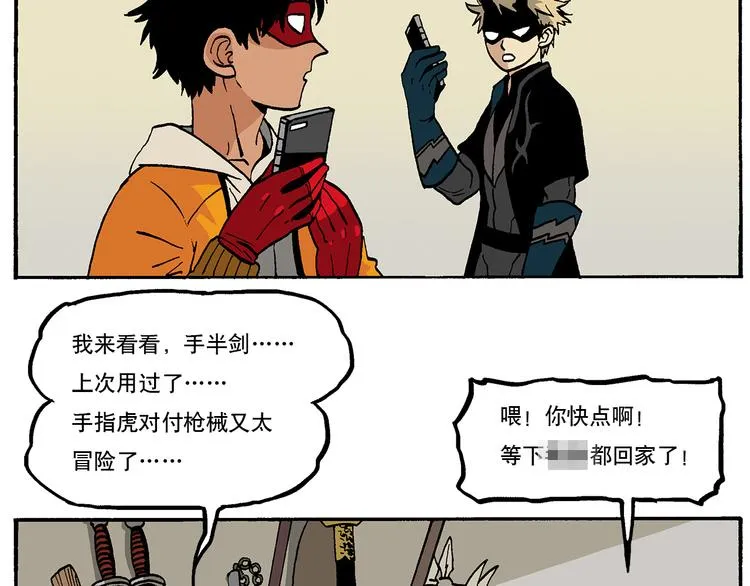 选择困难症 第2页