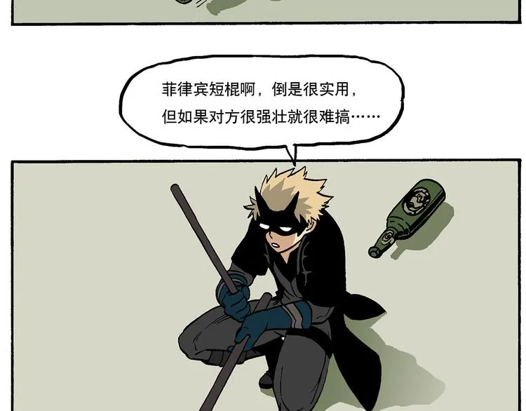 选择困难症 第6页