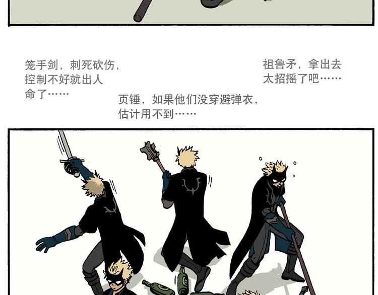 选择困难症 第7页