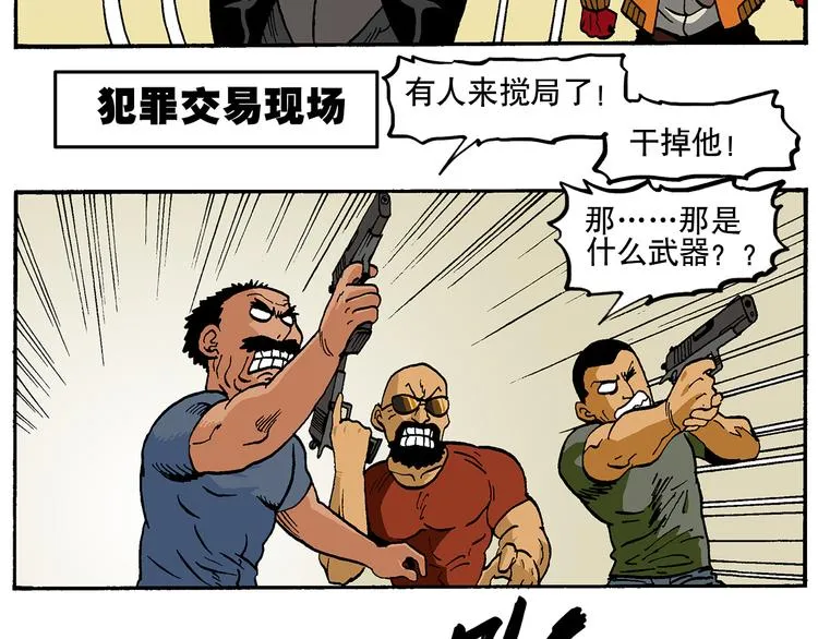 选择困难症 第10页