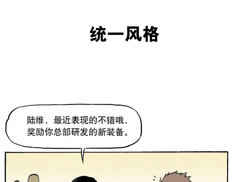 选择困难症 第13页