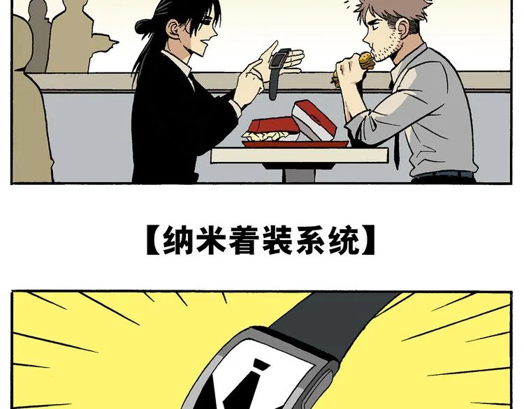 选择困难症 第14页