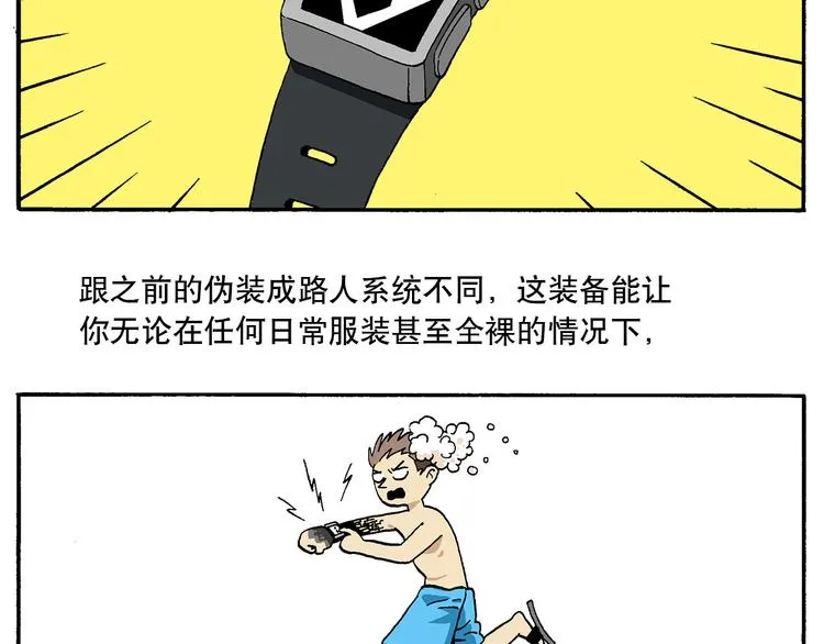 选择困难症 第15页